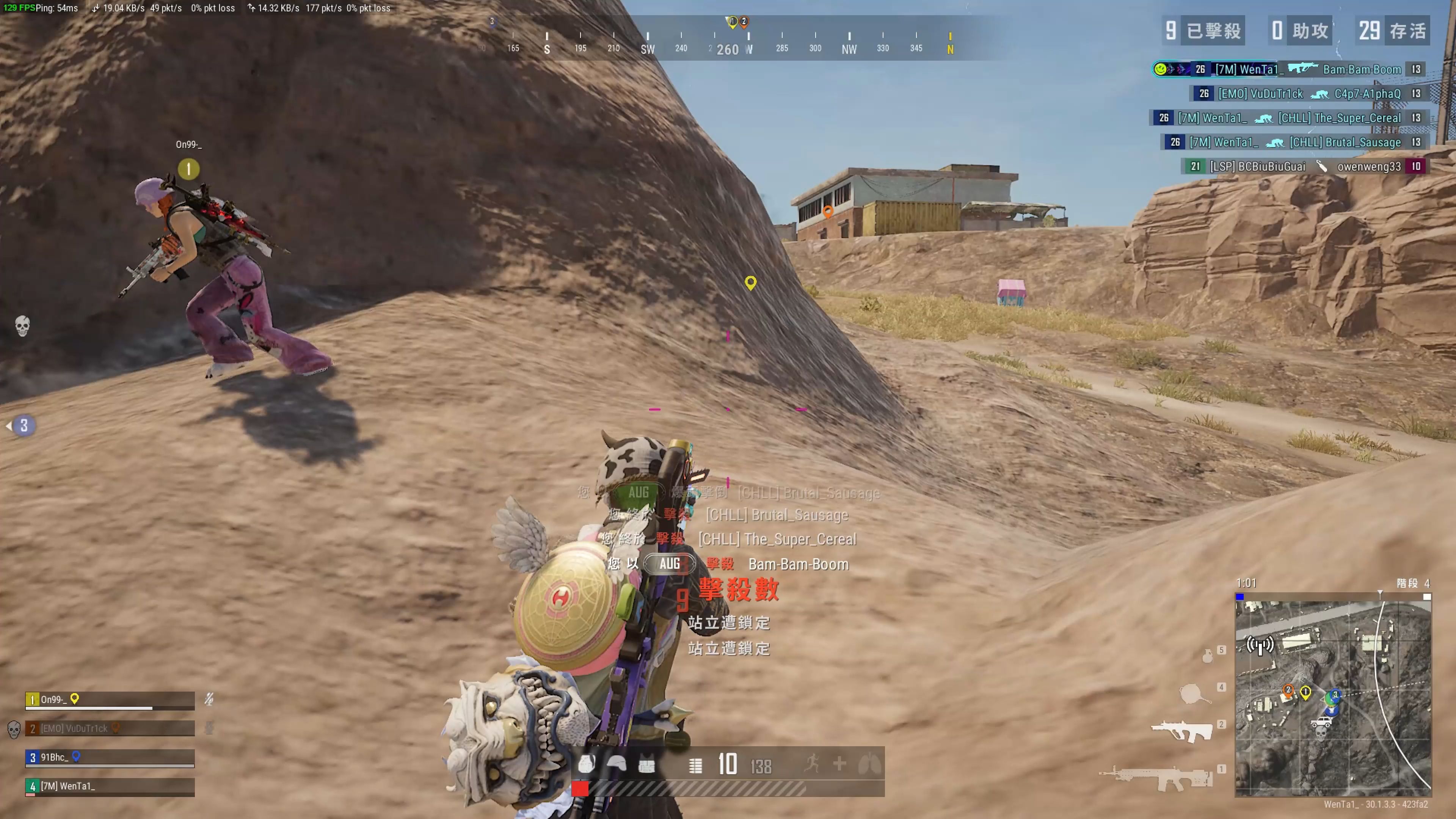 与安东森的 与安东森的