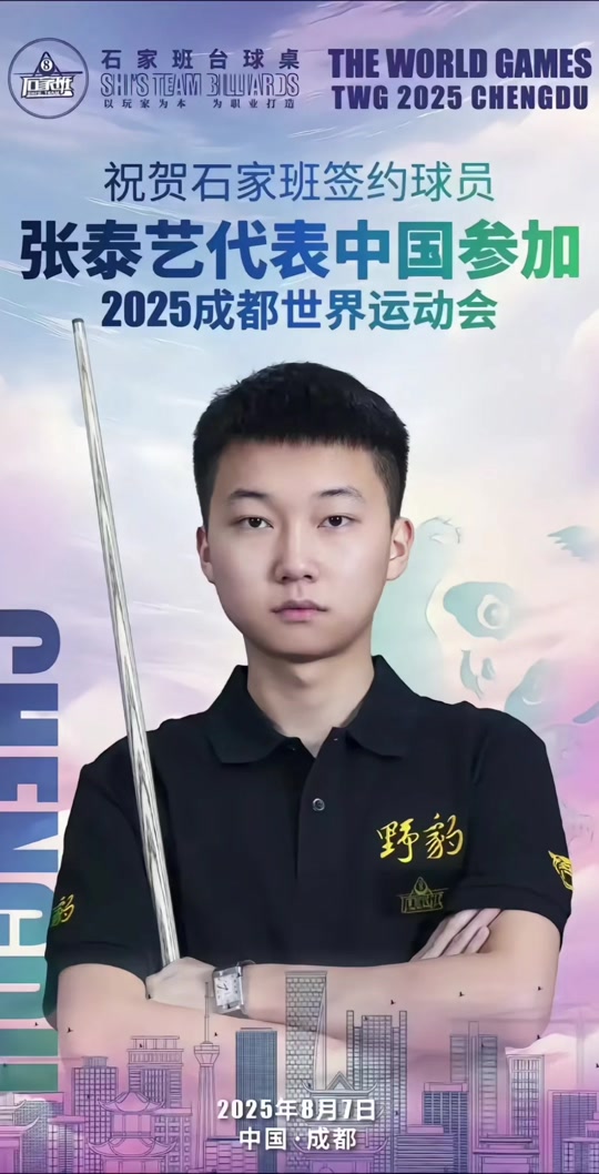 精妙绝伦的 精妙绝伦的