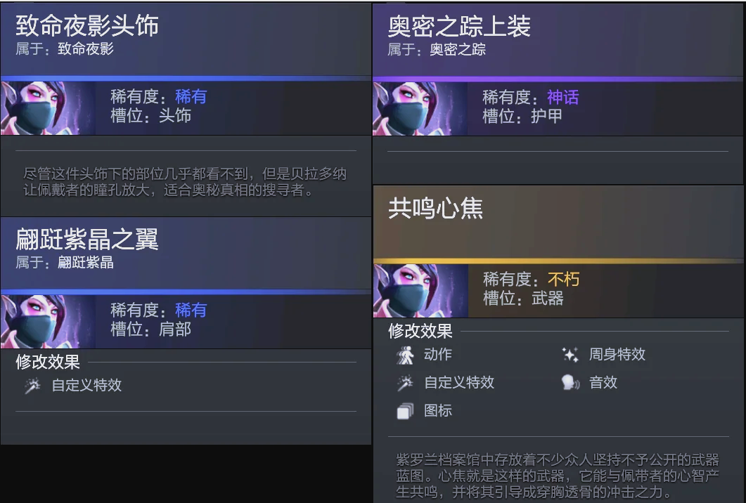 典型翻盘场