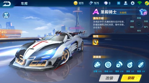 四分之一决 四分之一决