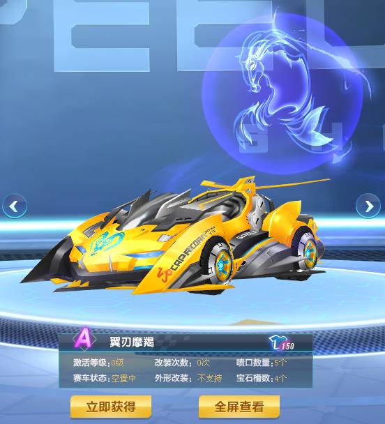 最高承伤
