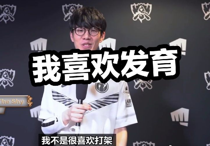 结构性扩张