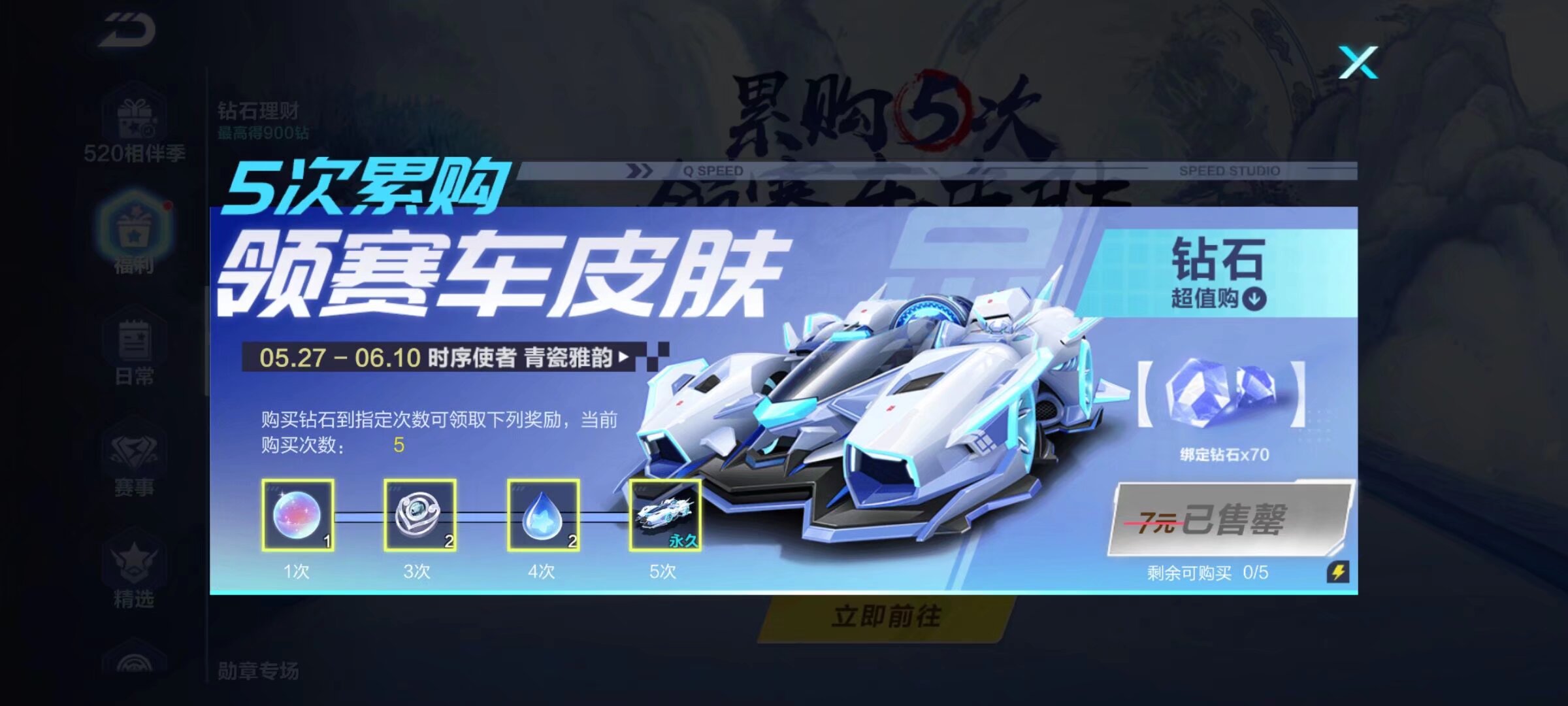 下首座关键